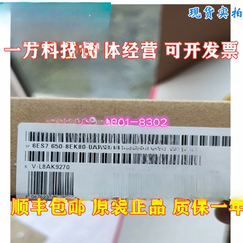 스마트 디지털 출력 모듈 ET200PA 6ES7650-8EK80-0AA0