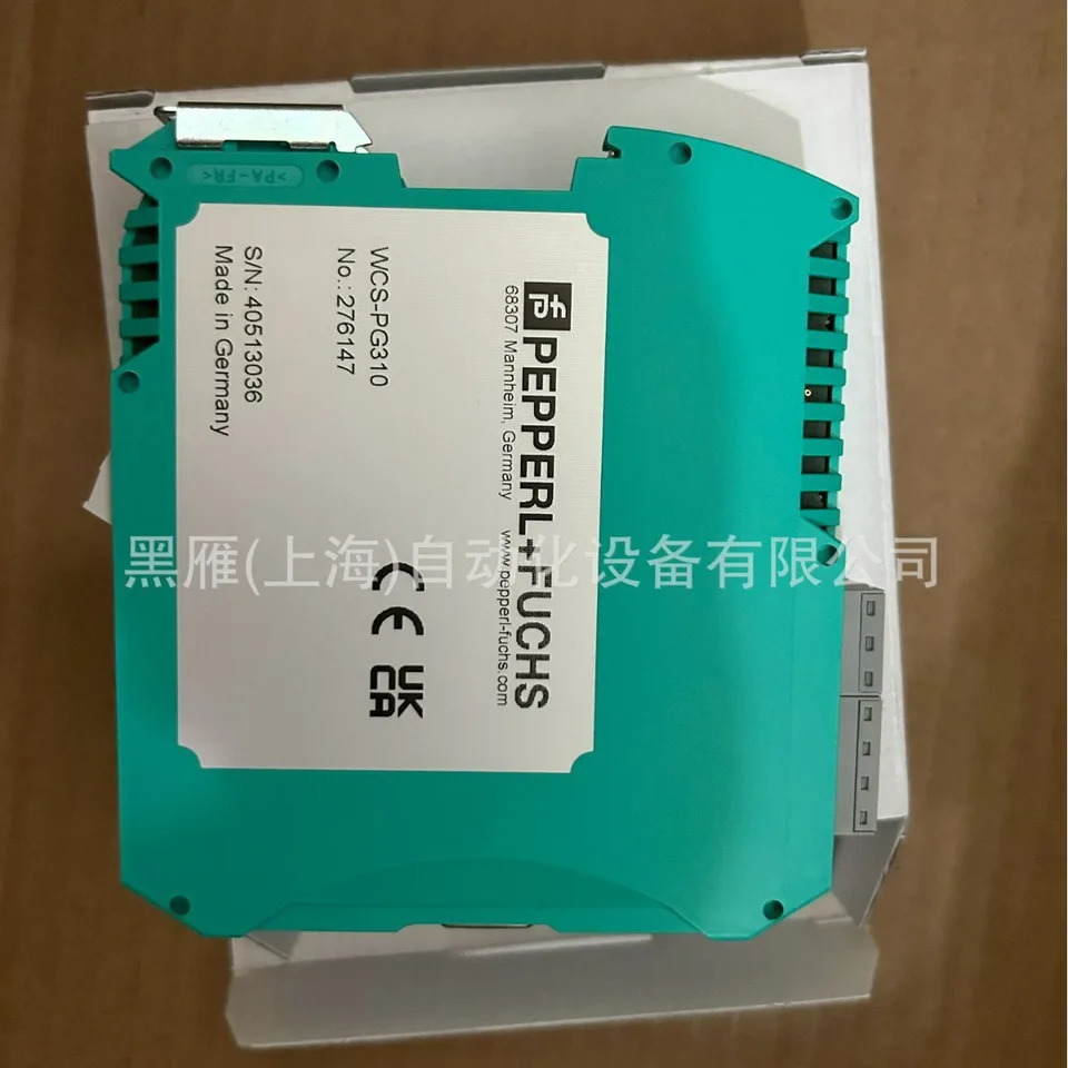 독일 안전 볼트 WCS-PG310