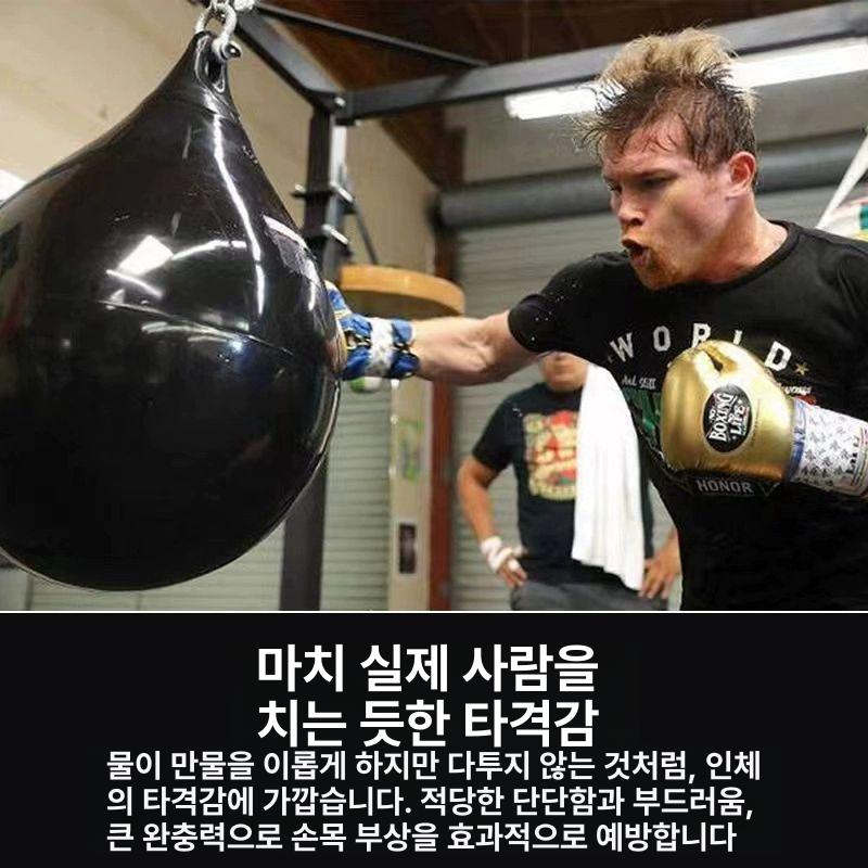 체육관 샌드백 복싱 스파링 워터백 파이팅 킥복싱 주짓수 권투 훈련용 피트니스 - 상세 이미지 5