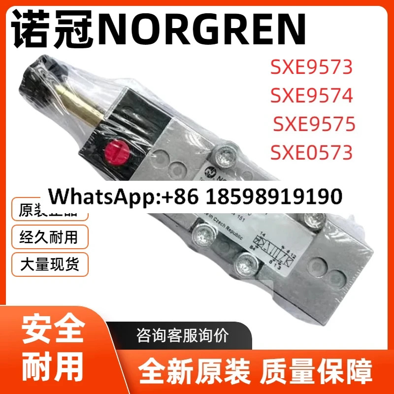 SXE9575 170 00 노그렌SXE9575 A70 00SXE9575 A71