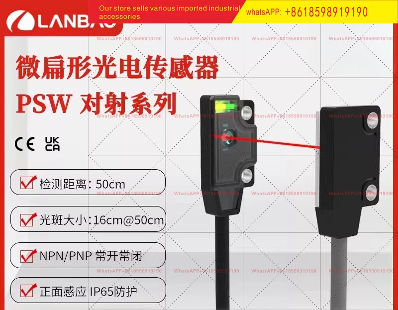 PSW TC50 시리즈 IP65 NPN PNP 50cm 상시 개방 적색광 방사형 광전스위치 센서