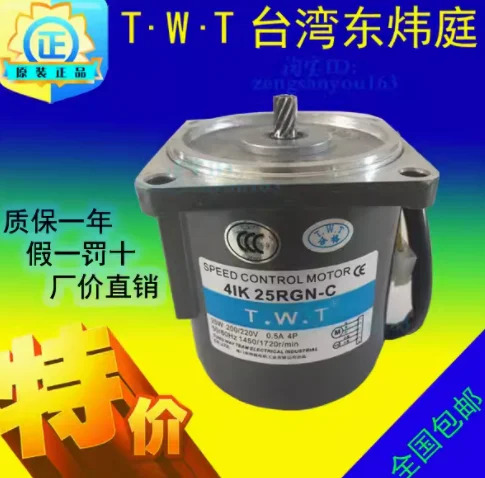 TWT 속도 제어 모터 4IK25GN-C 5IK60/90/120RGN-CF 5IK60/90/120RGU-CF 5I/RK40A-A/C/Y 5I/RK40GN-A/C/Y 5RK40RG