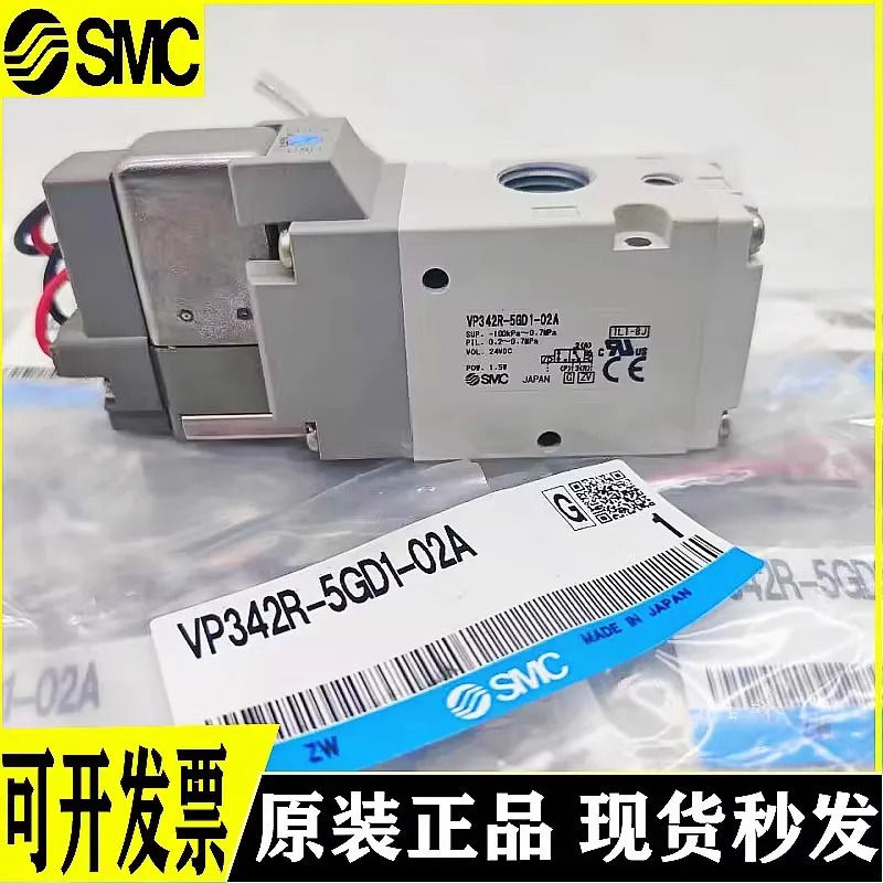SMC 솔레노이드 밸브 VP342R VP542 VP742-5GD1-5D1-5DZ1-5DZD1-02A 03A 04A
