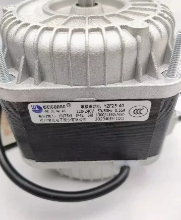 WEIGUANG 차폐 극 모터 YZF5-1322W YZF10-2033W YZF16-2553W YZF18-3056W YZF25-4075W YZF34-45100W