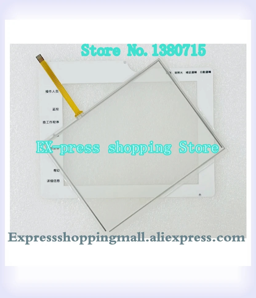 AHC-SC005-05 터치 스크린 유리 AHC-SC002 5-05 AST-075A 패드 패널 신