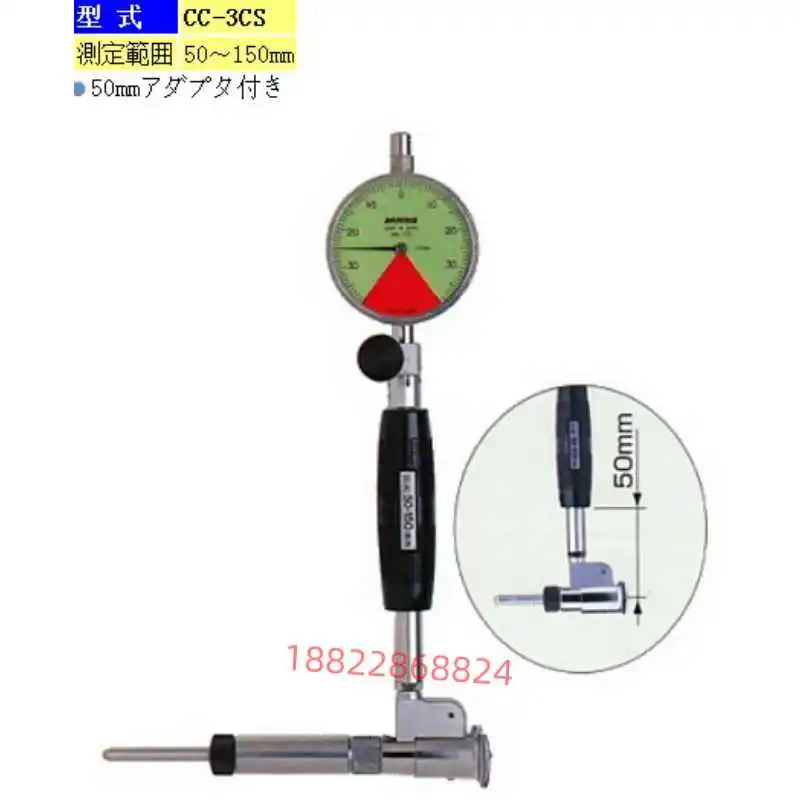 PEACOCK 표준 실린더 게이지 CC-1S CC-2S CC-3S CC-3CS CC-3CHR