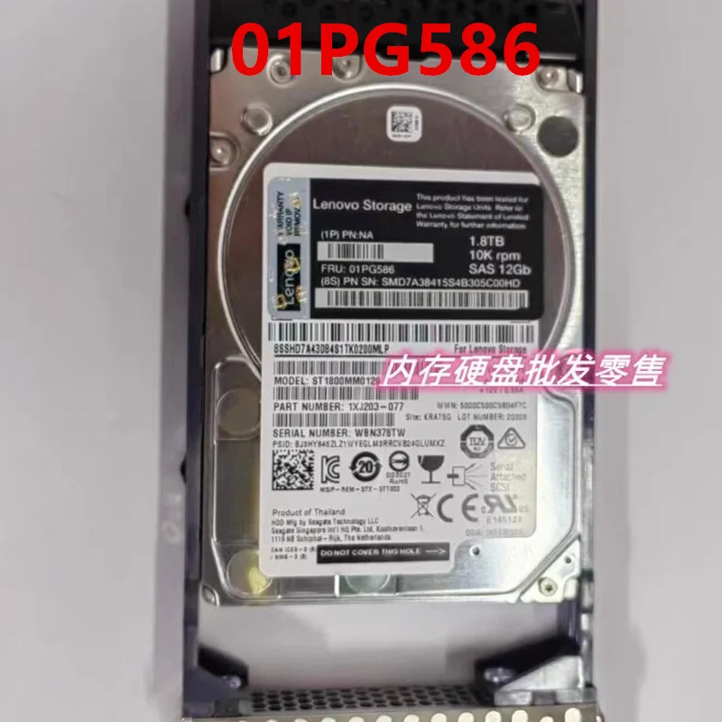Lenovo호환오리지널 하드 01PG586 서버 HDD DM7100H DM6000 1.8TB SAS 2.5 인치 10K 128MB