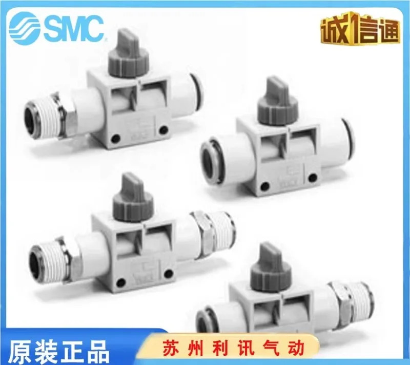 SMC 수동 밸브 VHK2-VHK3-04F-04F-06F-06F-08F-08F-10F-10F-12F-12F.1PCS