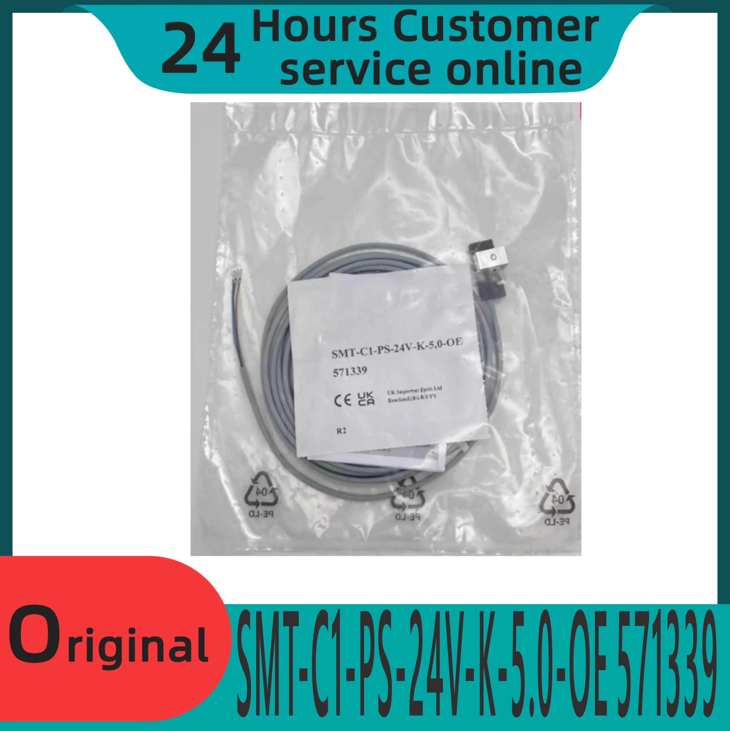 오리지널 스위치 SMT-C1-PS-24V-K-50-100-OE 571339 571340