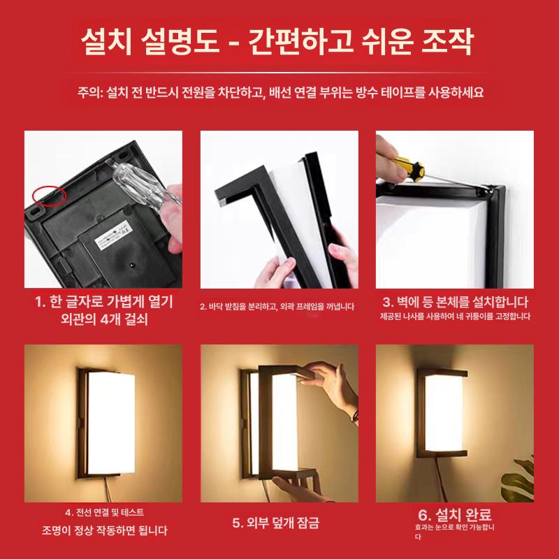 현관 센서등 led 외부 조명 대문 전원주택 방수 야외등 라이트 실외조명 - 상세 이미지 5