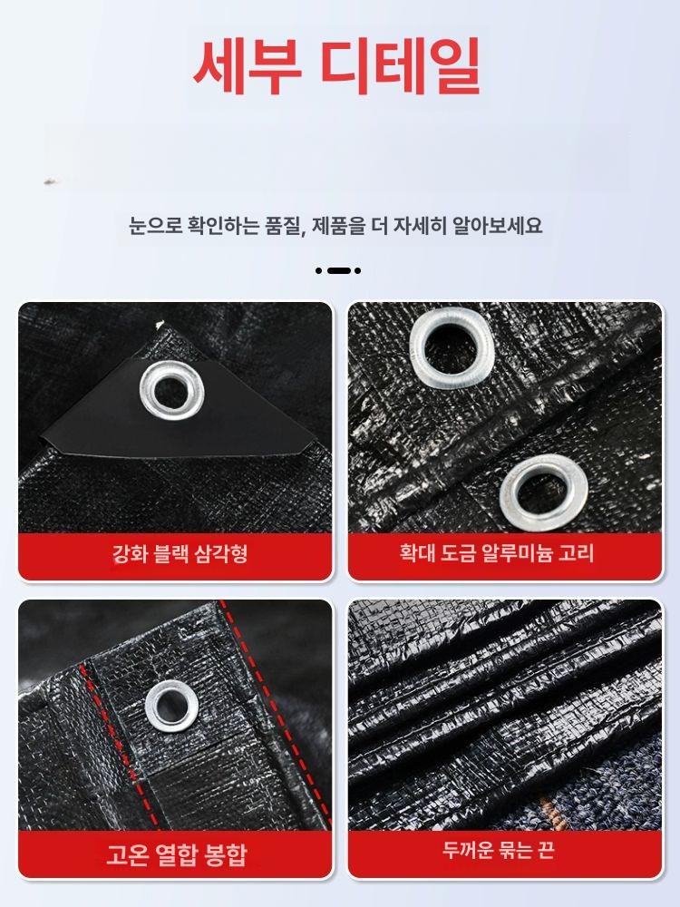 타포린 갑바천 튼튼한 커버 포터 방수천막 방수갑바 자외선 야외 트럭방수포 - 상세 이미지 3