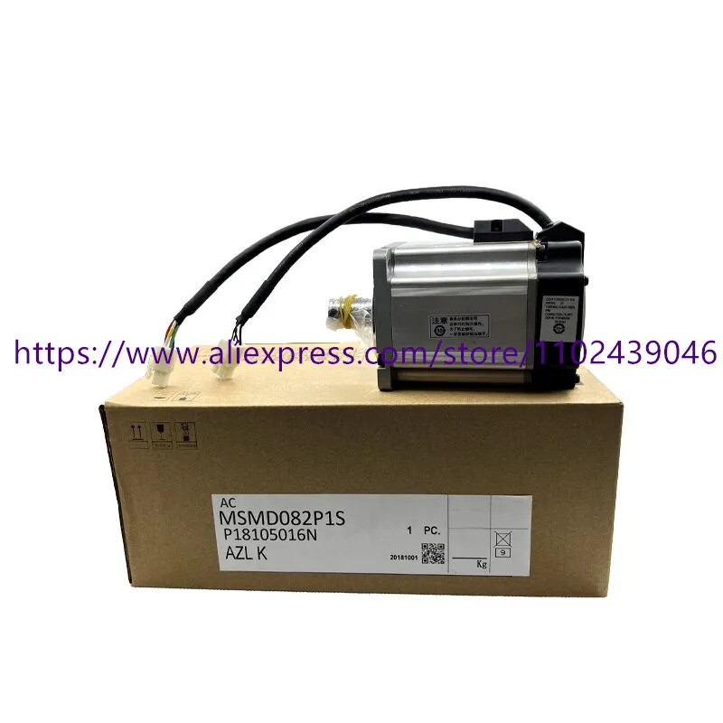 MSMD082P1S 포장 신