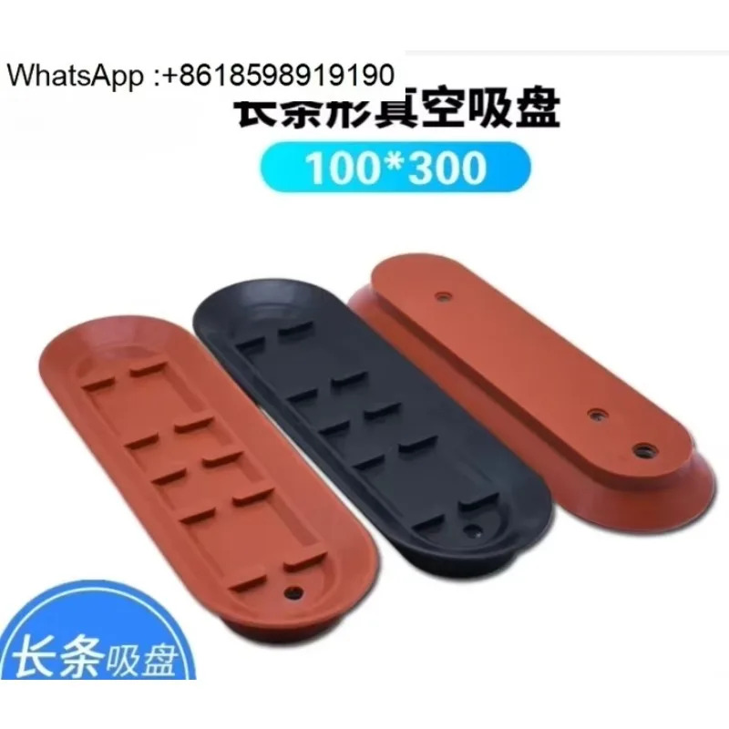 스트립 흡착판 타원형 진공 100x300