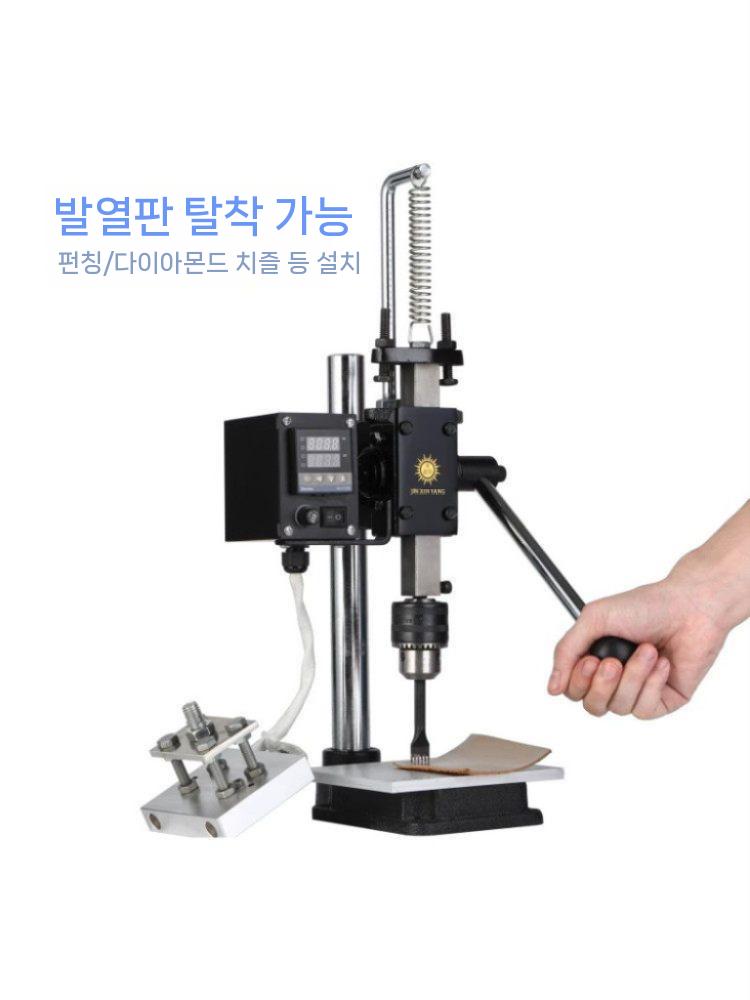 수동 각인기 가죽 핸드 펀칭 스탬핑 목재 공예용 프레스기 - 상세 이미지 2