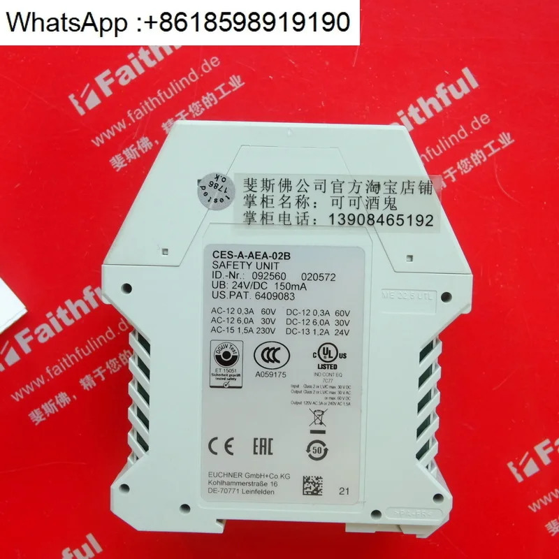 Euchner 092560 안전 릴레이 CES-A-AEA-02B