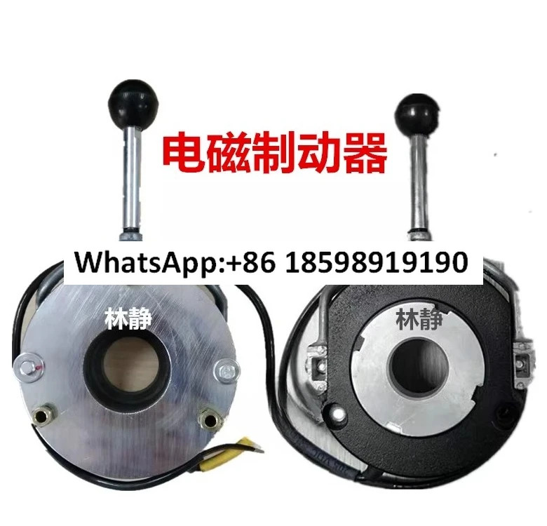 전자기 브레이크 BFK458 12E N 모터 어셈블리 코일 마찰판