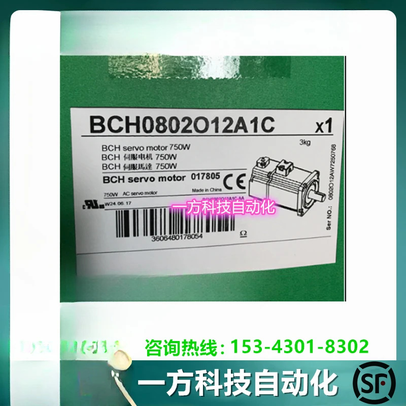 서보모터 BCH0802O12A1C 0.75KW BCH0802O12F1C