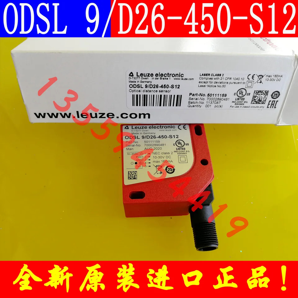 LEUZE 력 측정 용이 센서 ODSL 9/D26-450-S12 납품 50111159