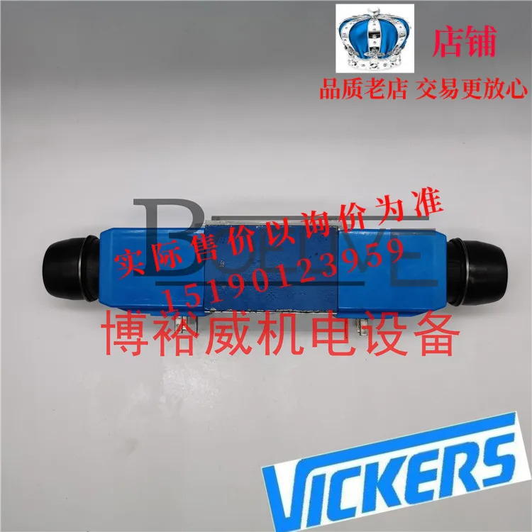 이튼 비커스 비례 밸브 KDG4V-3-33C30X-H-VM-U-H7-60