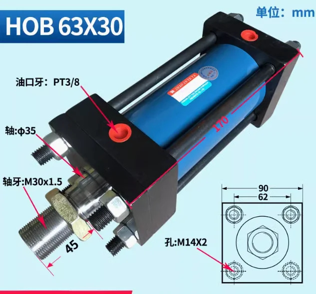ZHAO AN YE YA 유압 실린더 HOB63X100 HOB63X125 HOB63X150 HOB63X175 HOB63X200 HOB63X250 HOB63X300