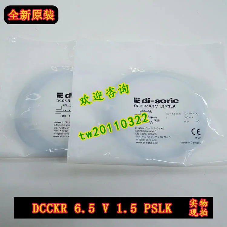 DCCKR 6.5 V 1.5 PSLK 독일 Deshuo Rui Di-soric 센서