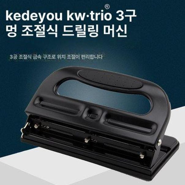 문서 펀치 3공 구멍뚫는도구 홀펀처 바인더 사무용품 타공기 오피스 - 상세 이미지 2