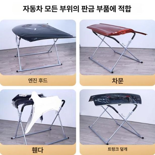 홀더 거치대 접이식 금속 차량용 자기 조정 조절 자석식 다기능 - 상세 이미지 3