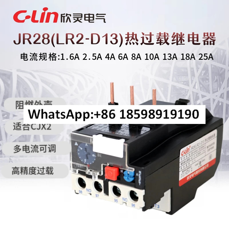 JR28 LR2-D13 열 과부하 계전기 2.5A 4A 5.5A7A9A12A18A25A
