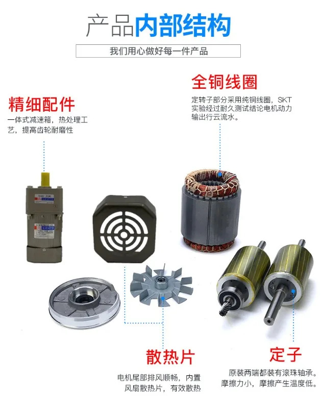 감속기가 120W 모터 5IK120RGU 소형 220V 속도조절 정속