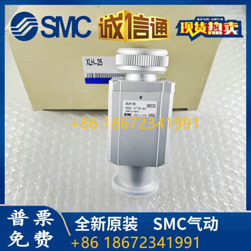 SMC 오리지널 고진공 밸브 XLH XLA-16 25 40 50 63/80 daf호환GJLM H0 4/5-2-XA