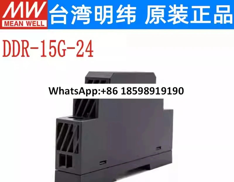 DDR DC-DC 15L 15G 스위칭 전원공급장치 DCDC 레일 15W 3 5 12 15 24V
