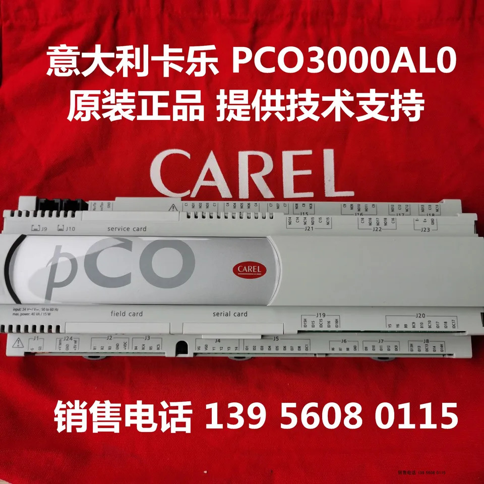 PCO3000AL0---PCO3OOOALO 메보드 이탈리아 Carle PCO3