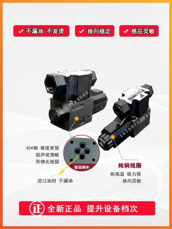 솔레노이드 밸브 KSO-G02-2CP-30-E 역전 KSO-G03/G02 전체 시리즈.1PCS