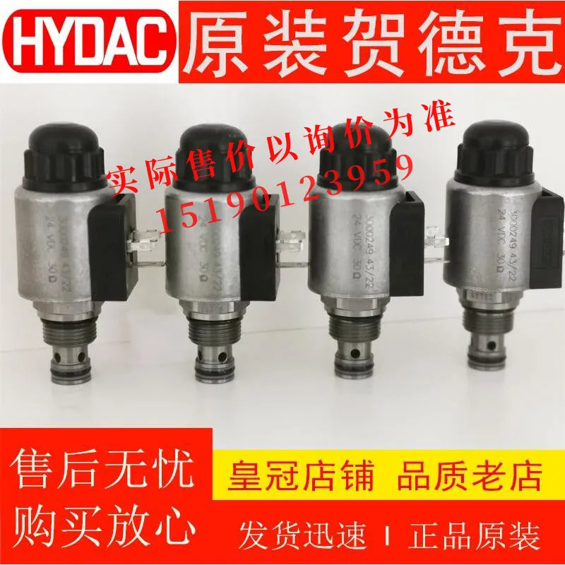 HYDAC Hedeke 솔레노이드 밸브 독일 오리지널 WSM06020ZR Z Y W-01M-C-N-24DG