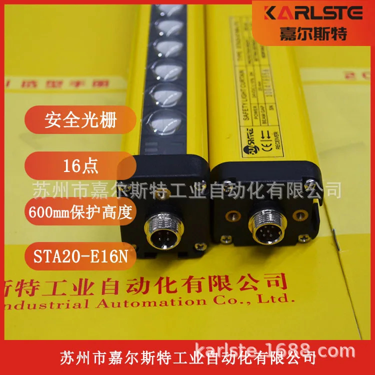 2025년형 새 상신 SHANGXIN 안전 격센서 STA20-E16N 위조품 1개당 10개 처벌