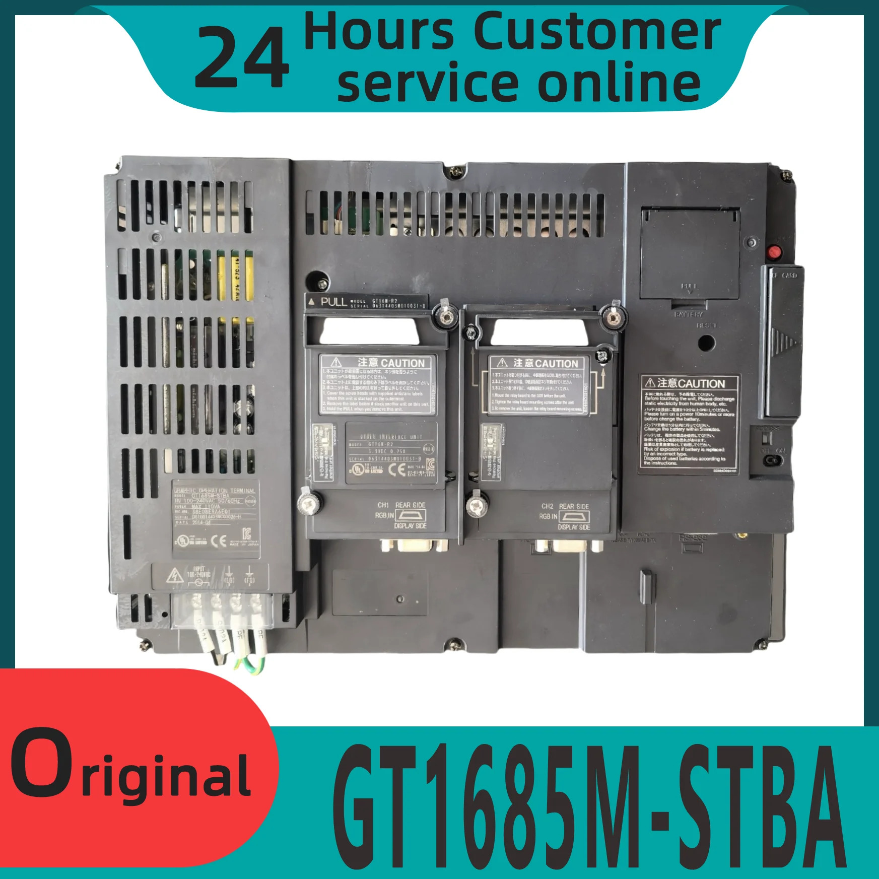 오리지널 터치 스크린 1685M-STBA 1675M-STBA 1675M-VTBA 신