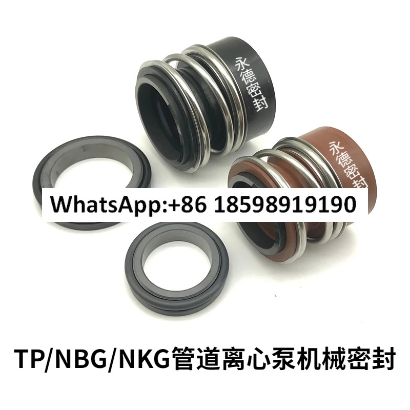 NBG/TP32/50/100 파이프라원심 펌프 기계적 밀봉 MG13-28Z/38 BAQE 워터 씰