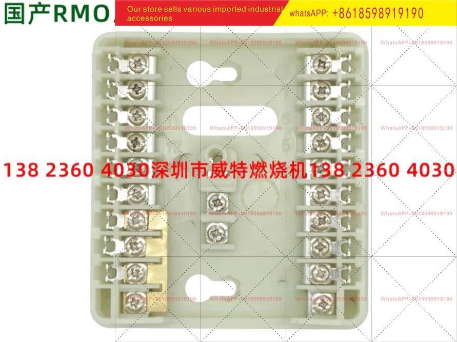 버너 컨트롤러 RMO88 53C2 RMG88.62C2 프로그래머