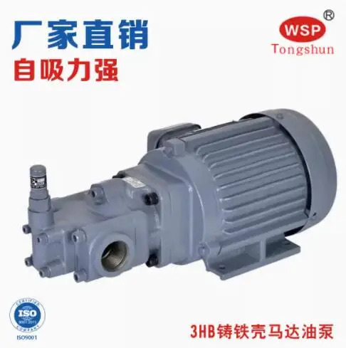 WSP 윤활 오일 펌프 TOP-320HB-VB2hp호환1500W TOP-330HB-VB2hp호환1500W TOP-340HB-VB2hp호환1500W TOP-350HB-VB2hp호환