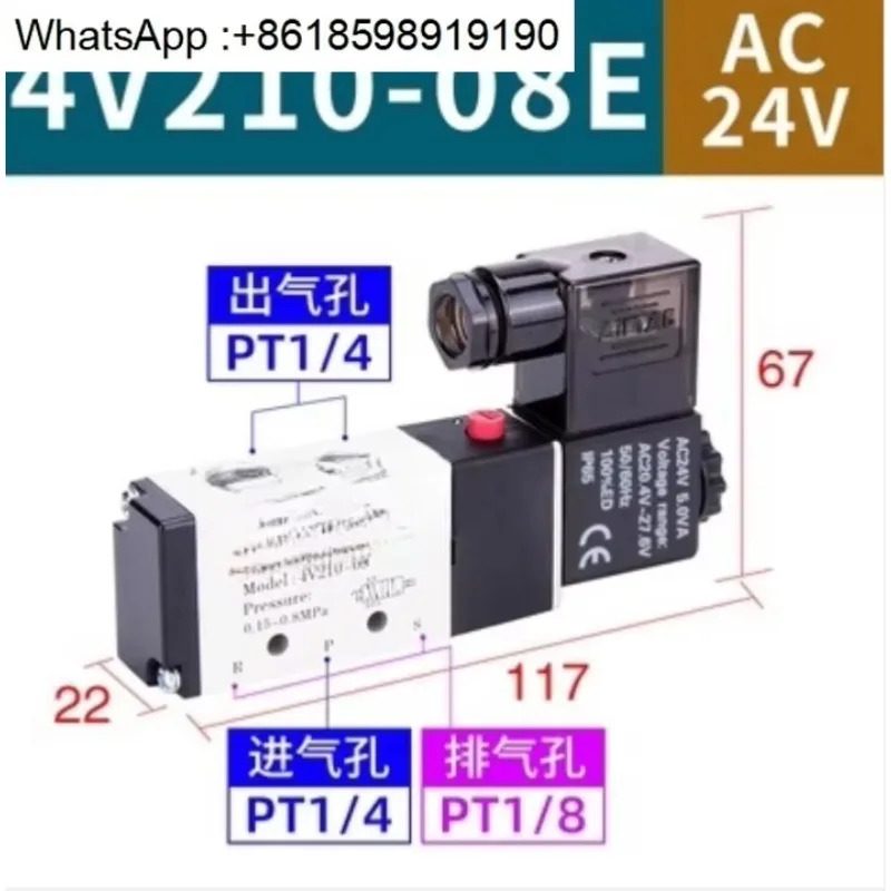4V210-08 솔레노이드 밸브 4V110-06 4V310-10 4V410-15