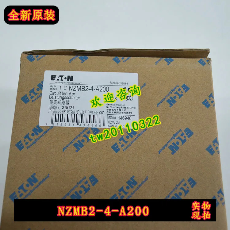 NZMB2-4-A200 이튼 뮬러 몰딩 케이스 회로차단기 양보 가능