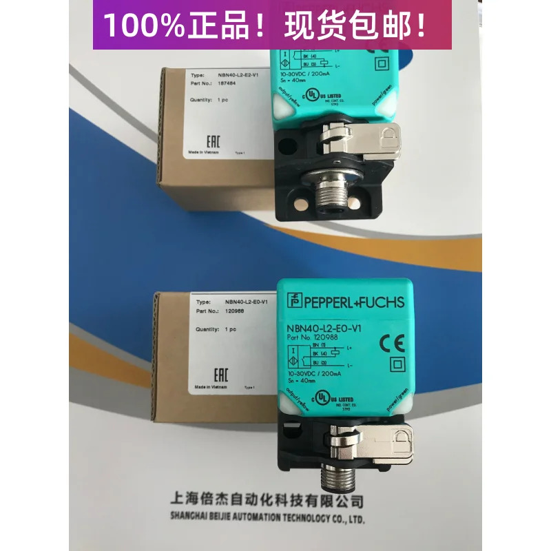 P  F NBN40-L2-E2-V1 NBN40-L2-E0-V1 NBN40-L2-A2-V1 유도 센서