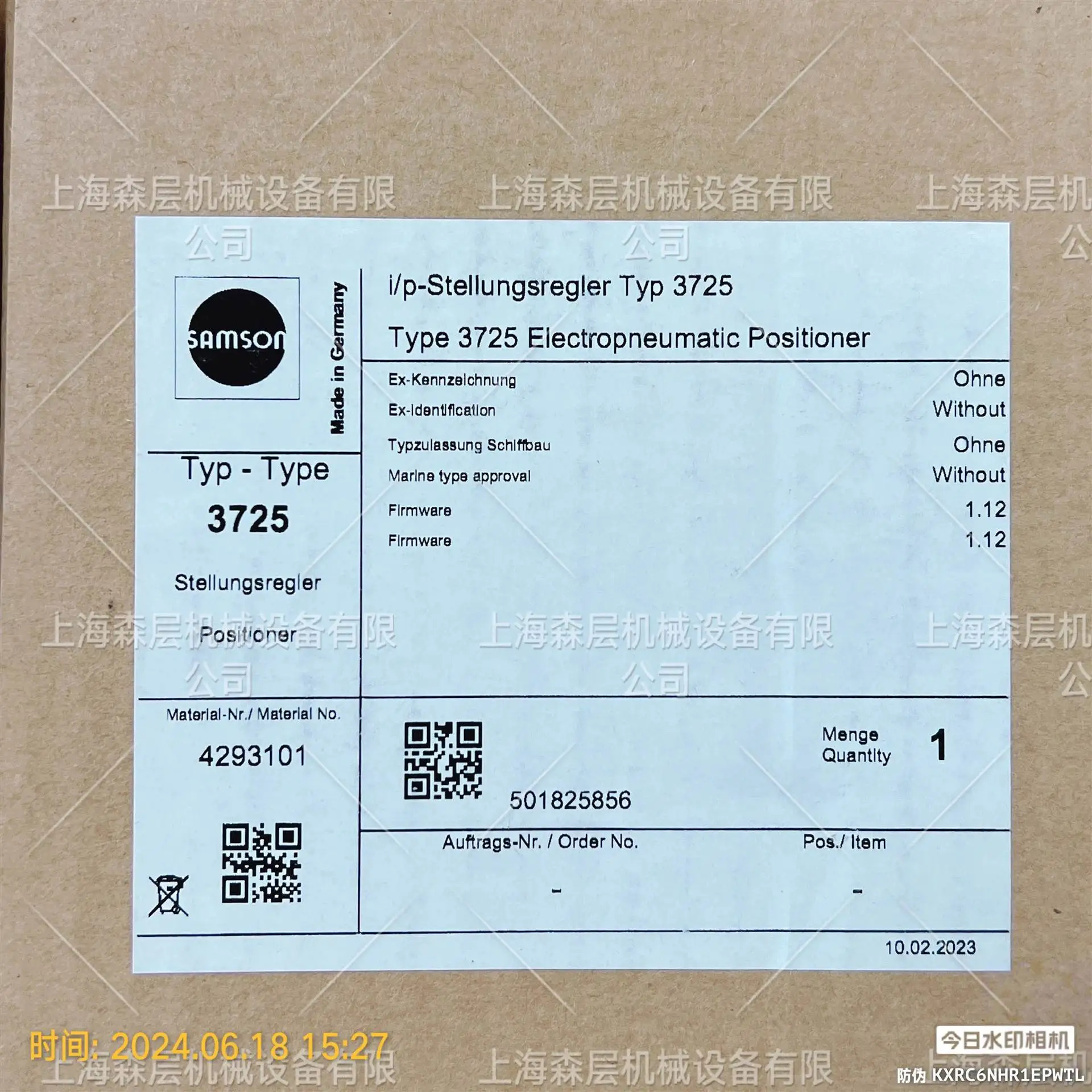 2025년형 SAMS호환ON 사름슨 밸브 포지셔너 3725-00 Senlayer 공급