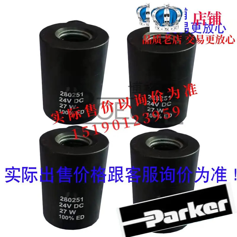 Parker 솔레노이드 밸브 코일 851020 12V DC 24V