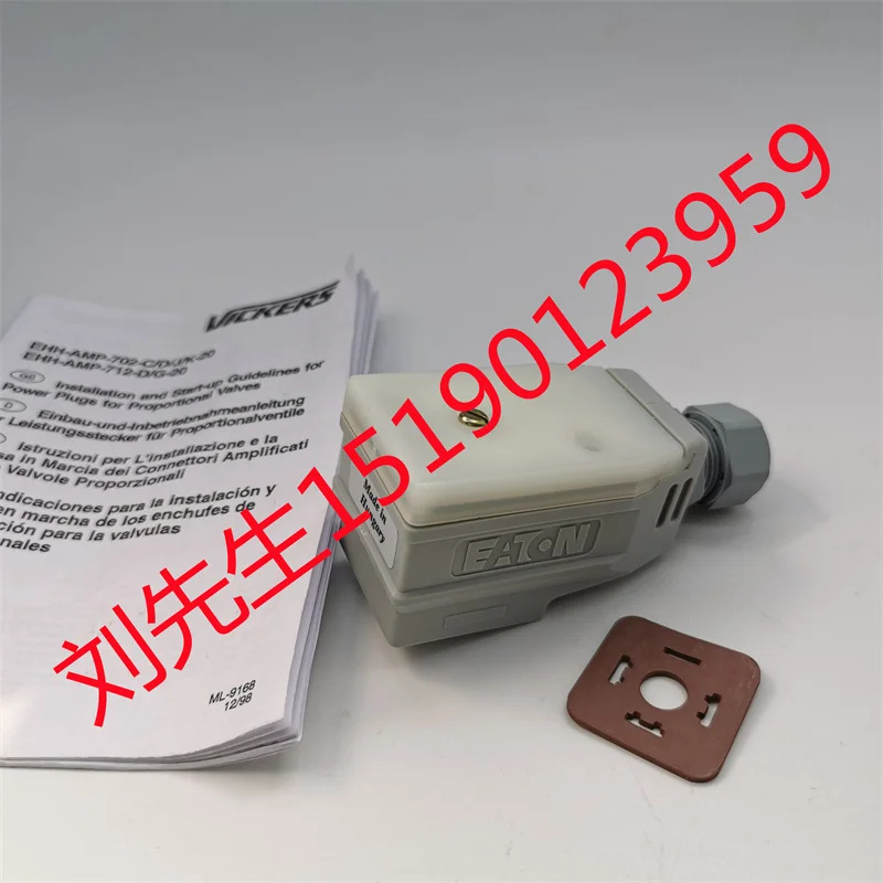 ETN 이튼 비커스 EHH-AMP-702-D-20 EHH-AMP-702-K-20