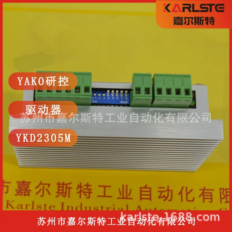 신 오리지널 연구 제어 YAKO 드라이버 YKD2305M