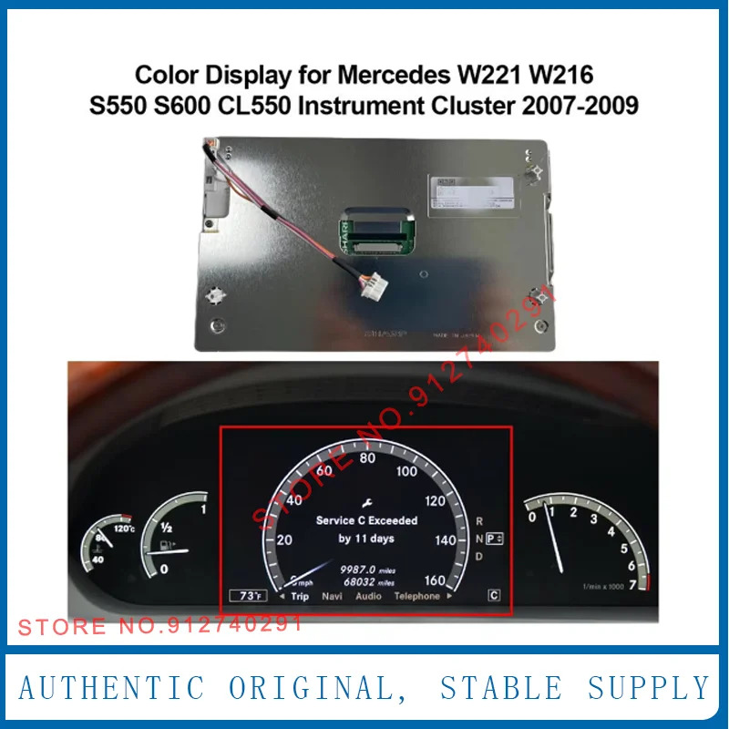 오리지널 컬러 LCD 디스플레이 메르세데스 W221 W216 S450 S550 S600 CL550 CL600 인스트루먼트 클러스터 내비게이션 GPS DVD 8 인치