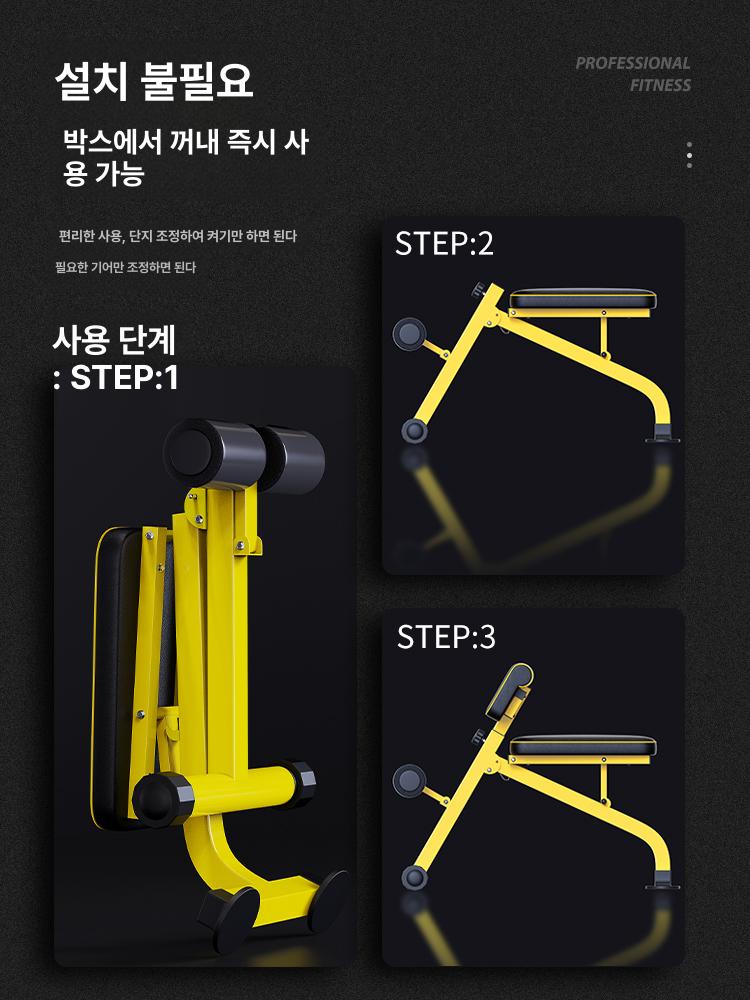 가정용 코어운동기구 헬스기구 등근육 스트레칭 로만 허리운동기구 하이퍼백익스텐션 - 상세 이미지 3