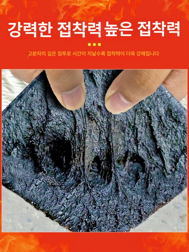 옥상 방수시트 부틸 자착형 지붕 바닥 누수보수 워터프루프 테이프 접착식 - 상세 이미지 2