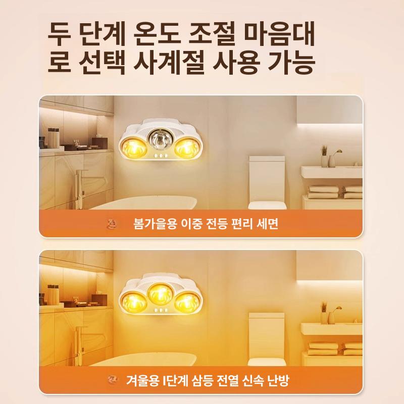 사무실 석영관히터 업소용 전열기 캠핑 전기난방기 가정용전기히터 가정용히터 거실 - 상세 이미지 3